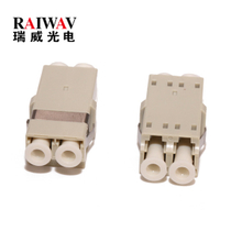 Fiber Optic Duplex MM LC Adapter